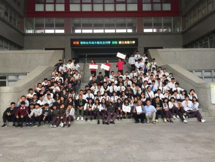 20171211高二大學參訪