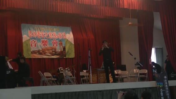 永年高中2019墨林饗宴活動開幕音樂會-中國笛演奏