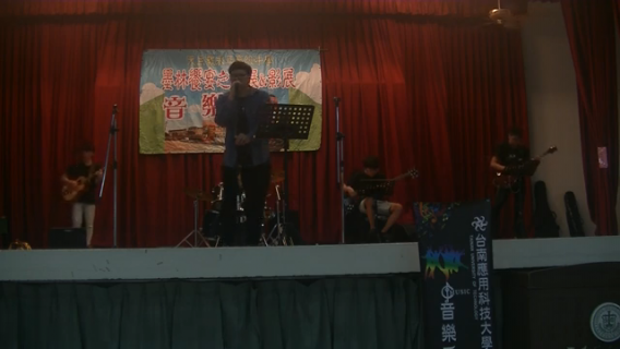 永年高中2019墨林饗宴活動開幕音樂會-流行歌曲演唱-盧廣仲 幾分之幾